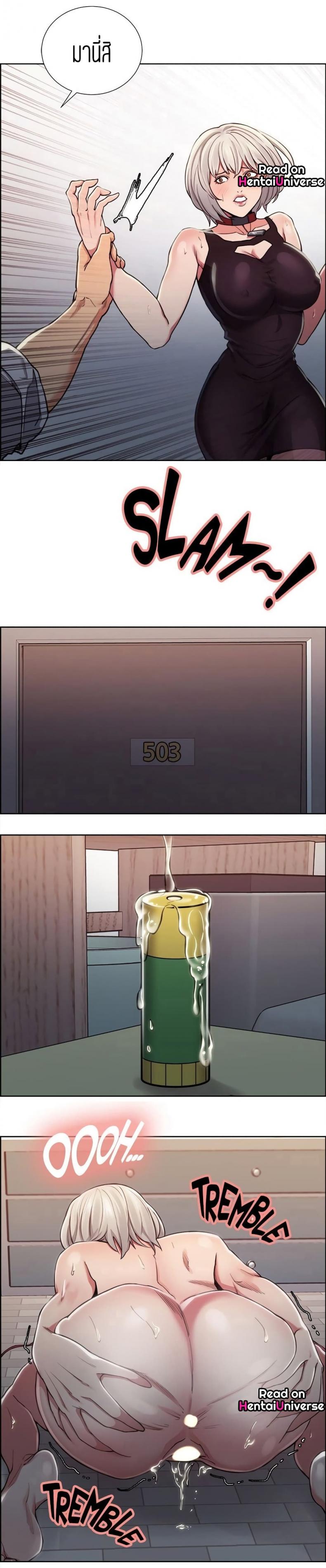 page-7