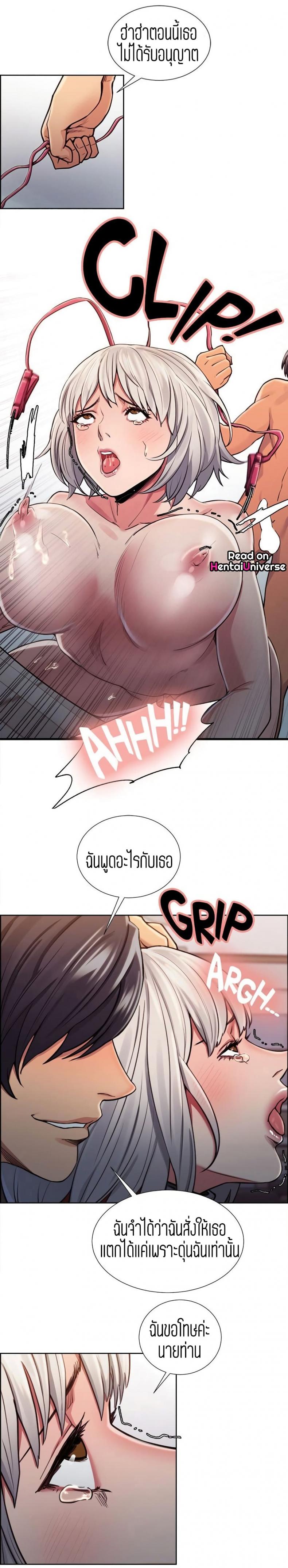 page-12