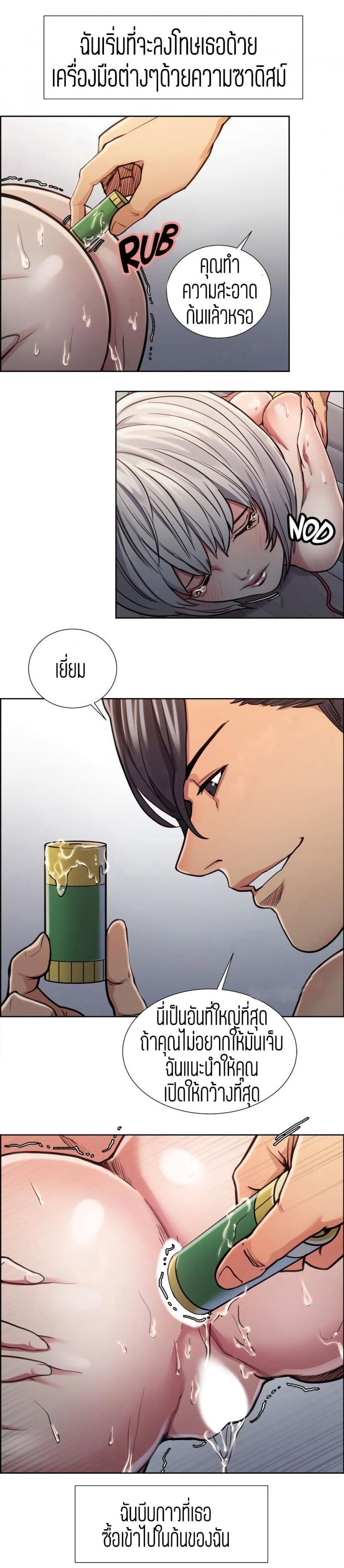 page-9