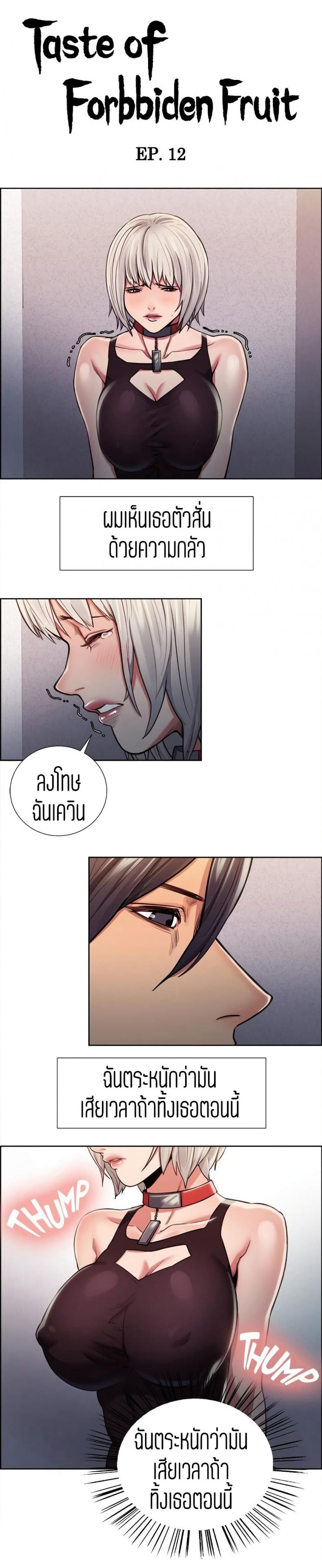 page-4