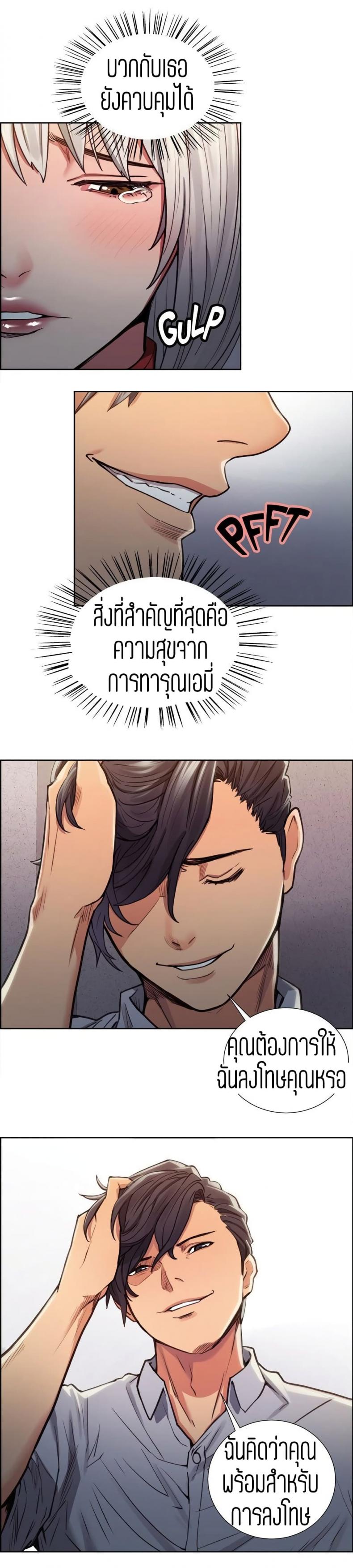 page-5