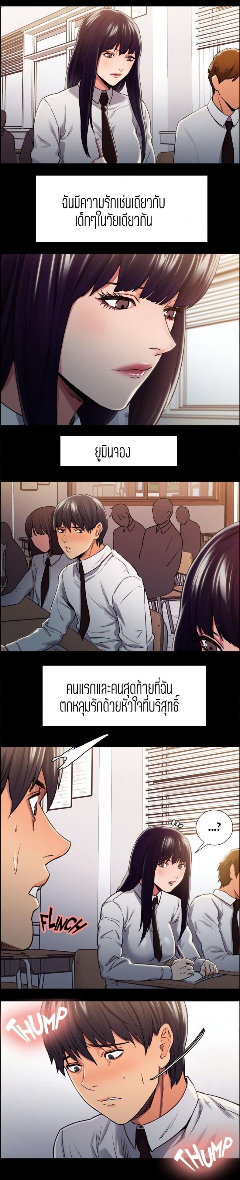 page-7