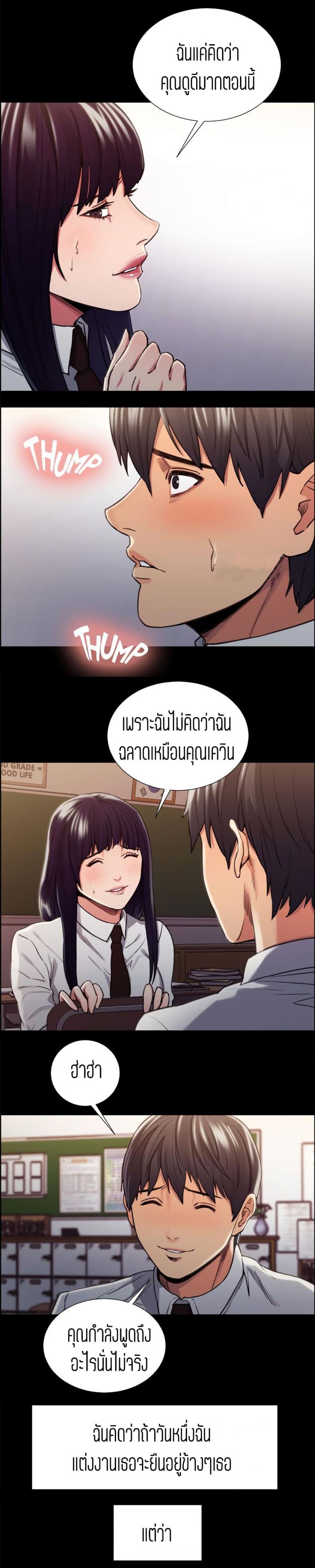 page-12