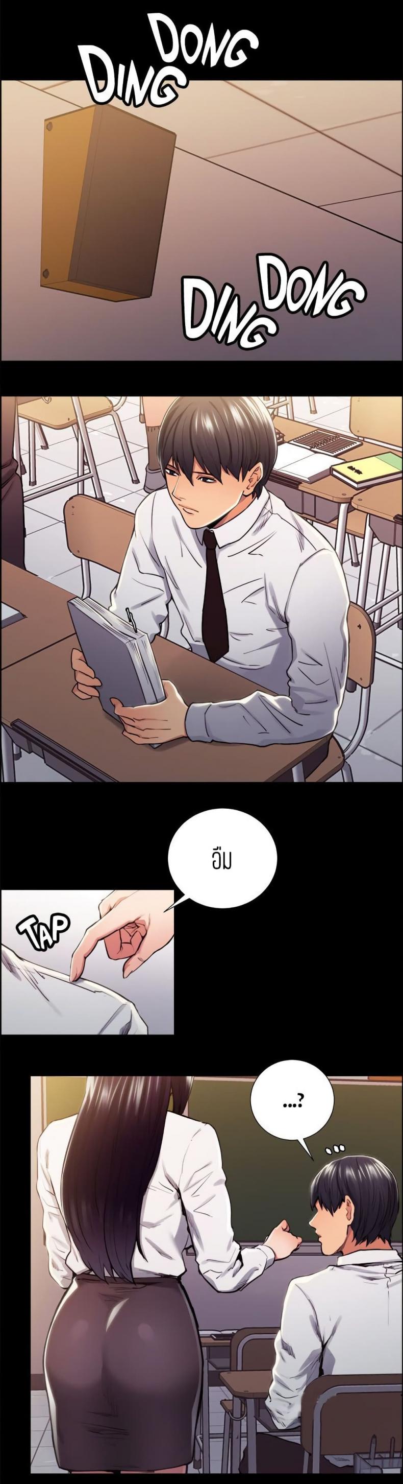 page-9