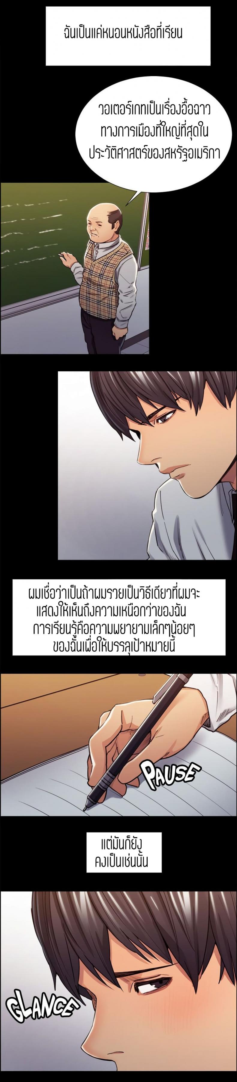 page-6