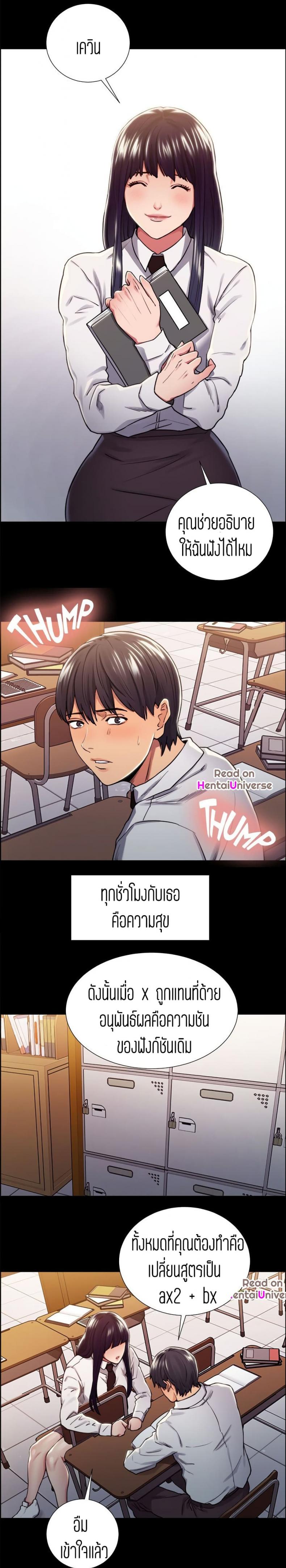 page-10