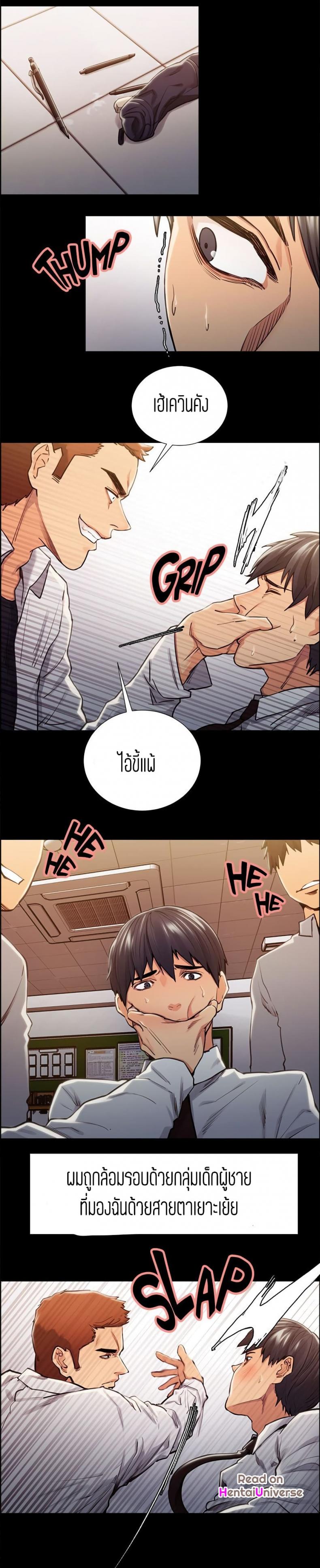 page-14
