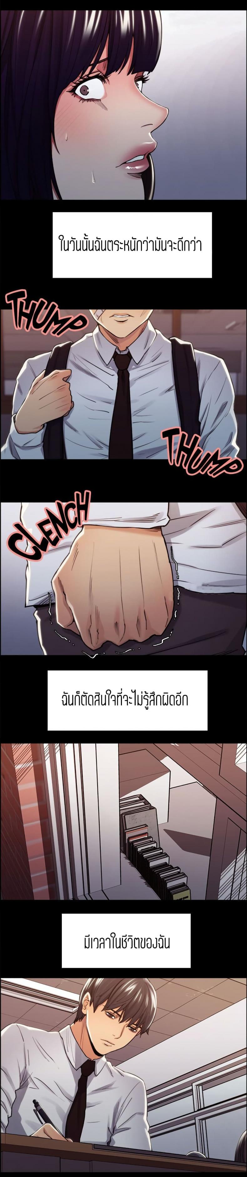 page-5