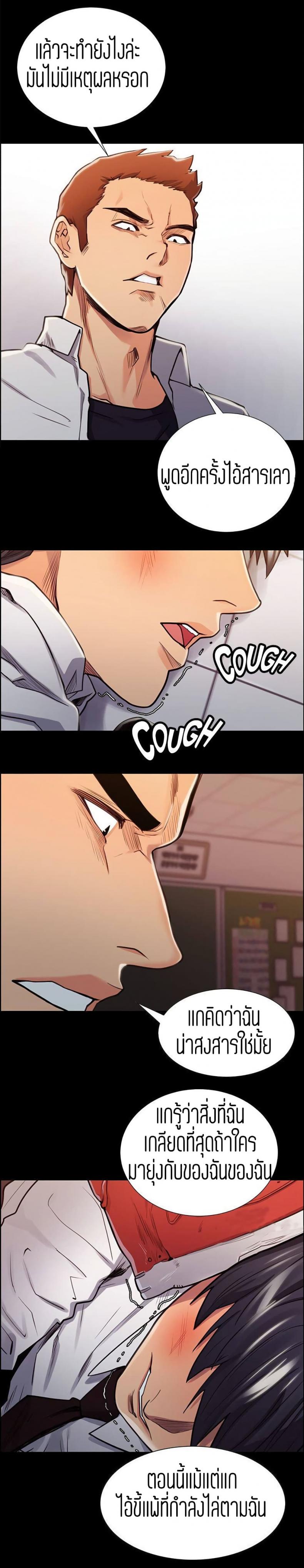 page-7