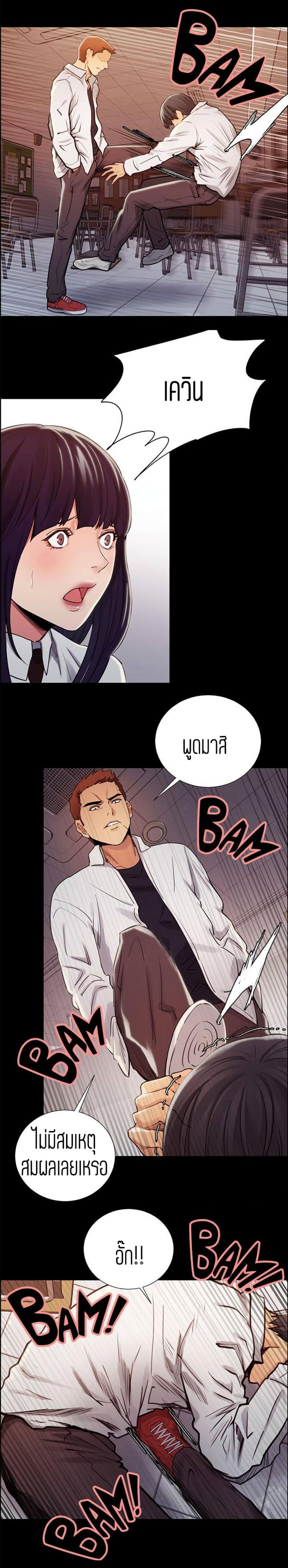 page-6