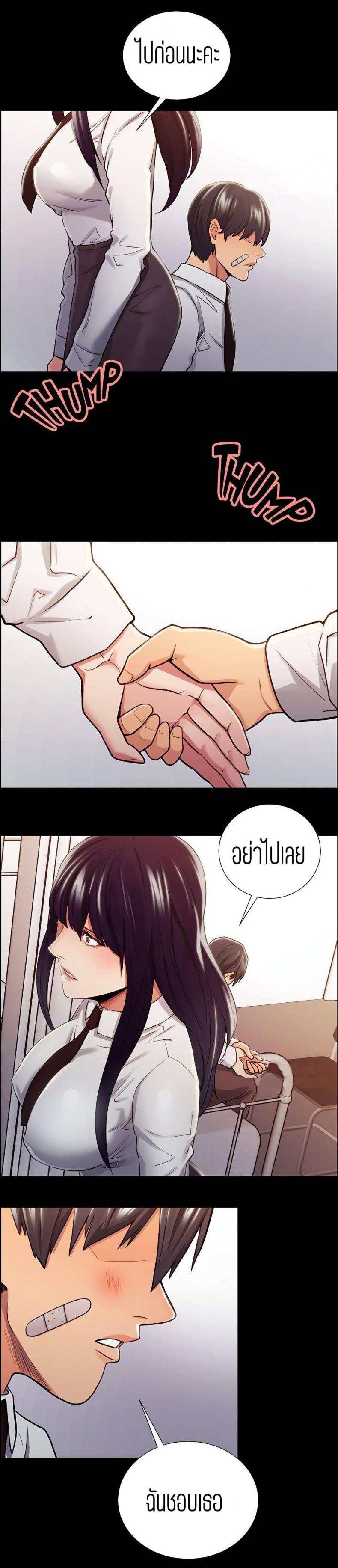page-17