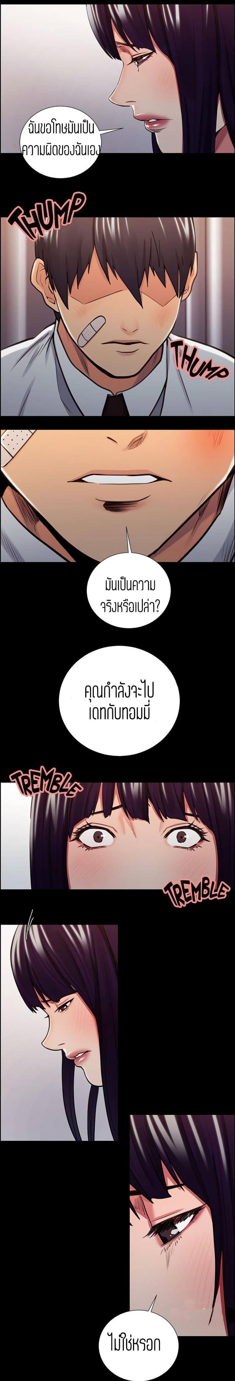 page-14