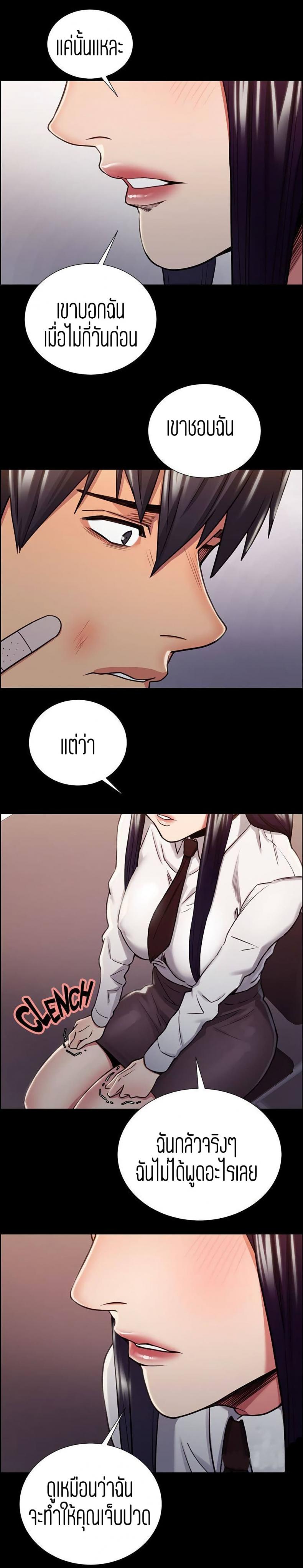 page-15