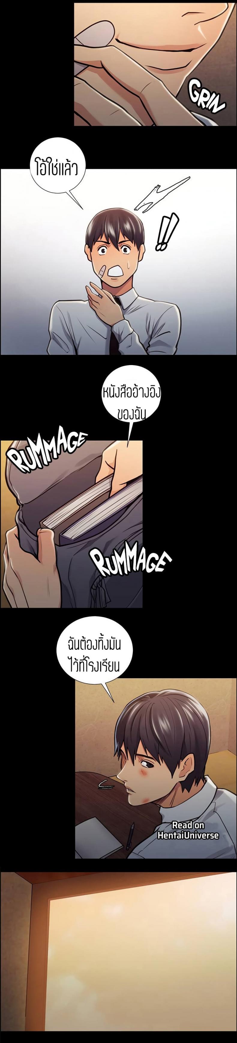page-11