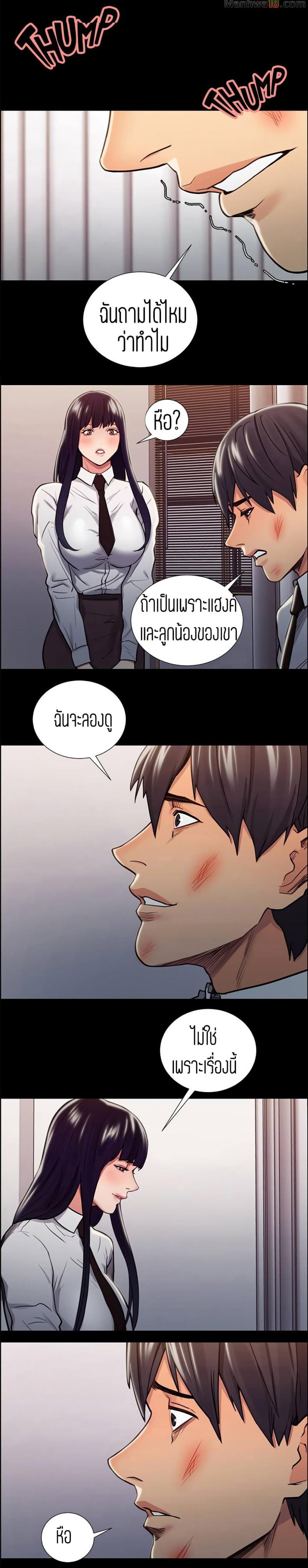 page-7