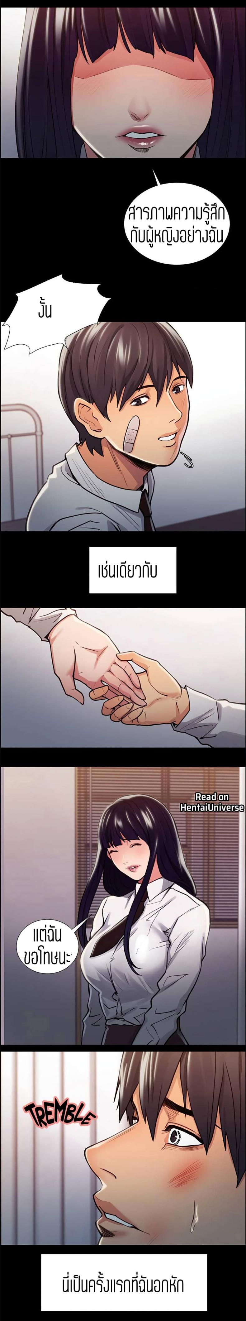 page-6