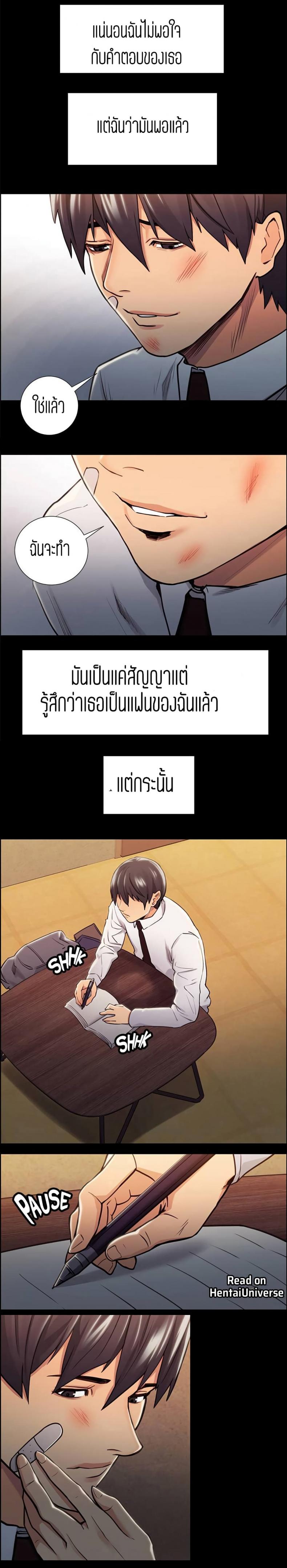 page-10
