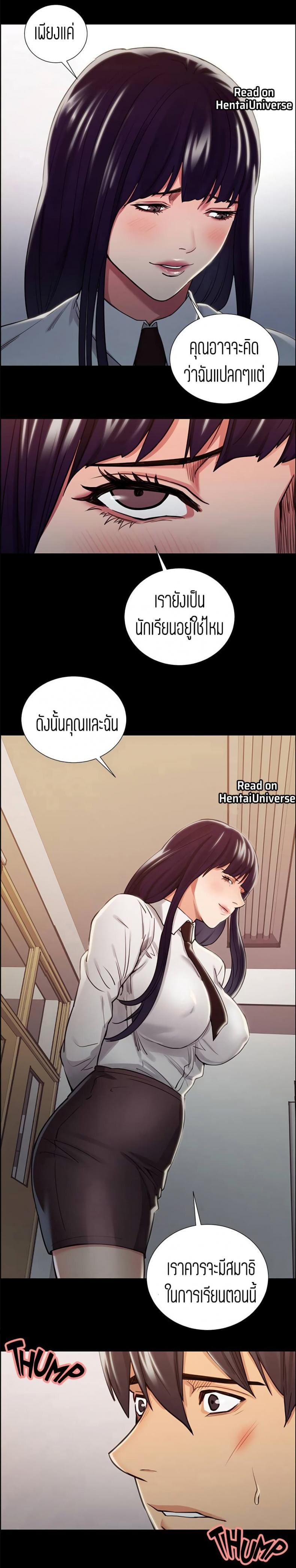 page-8