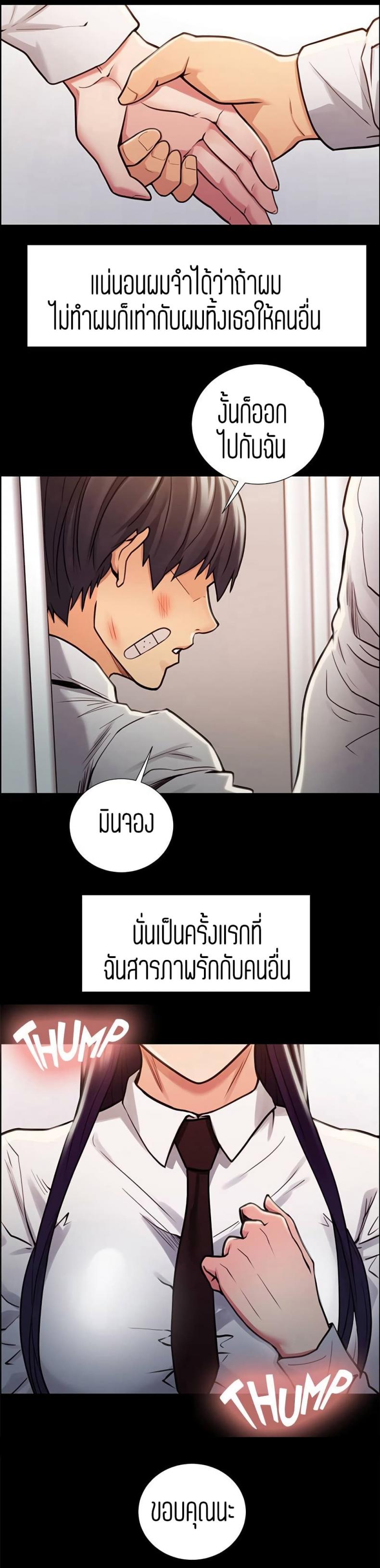 page-5