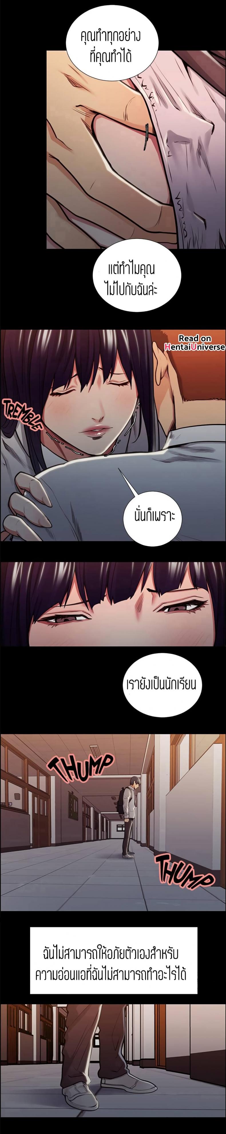 page-7
