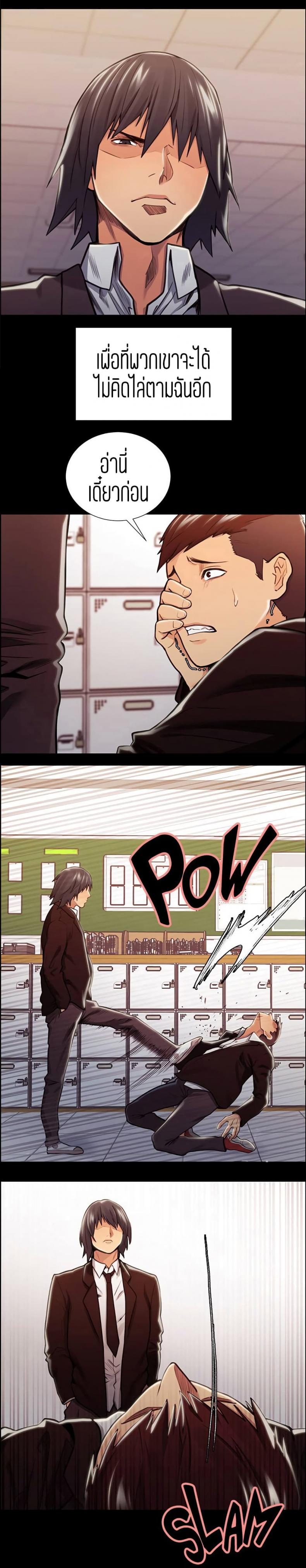 page-12