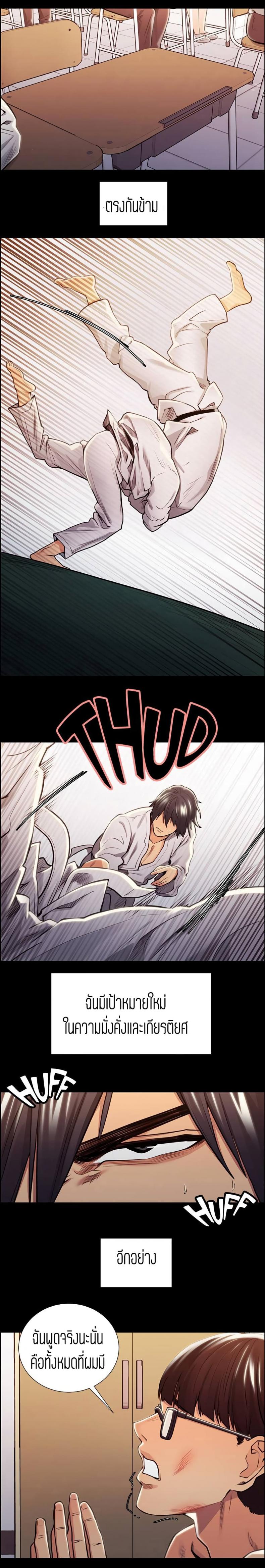 page-9