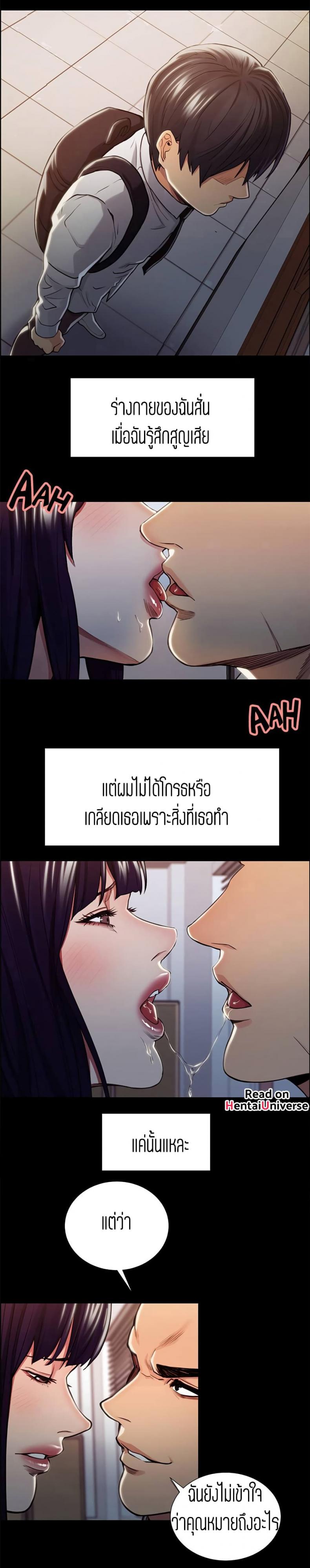 page-6