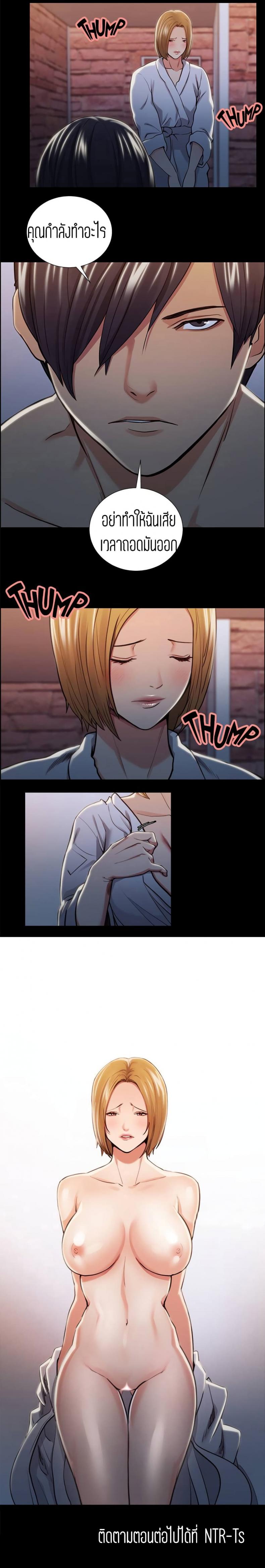 page-20