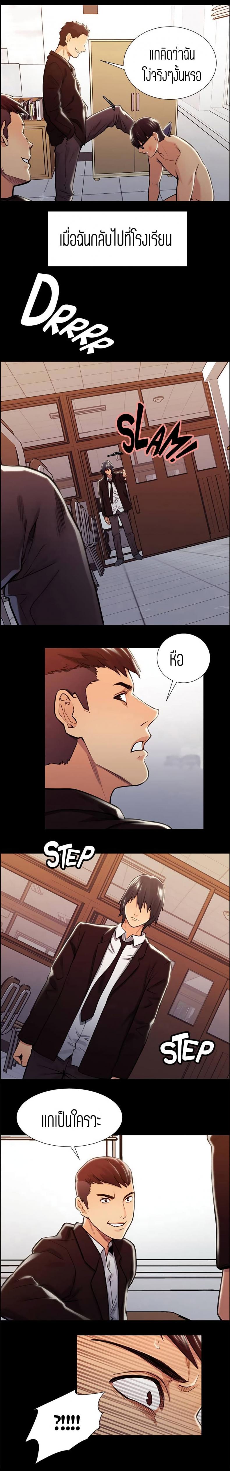 page-10