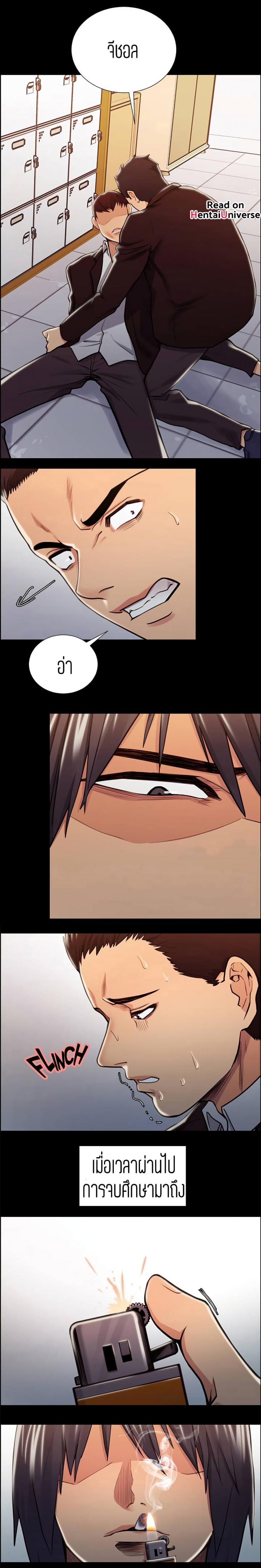 page-13