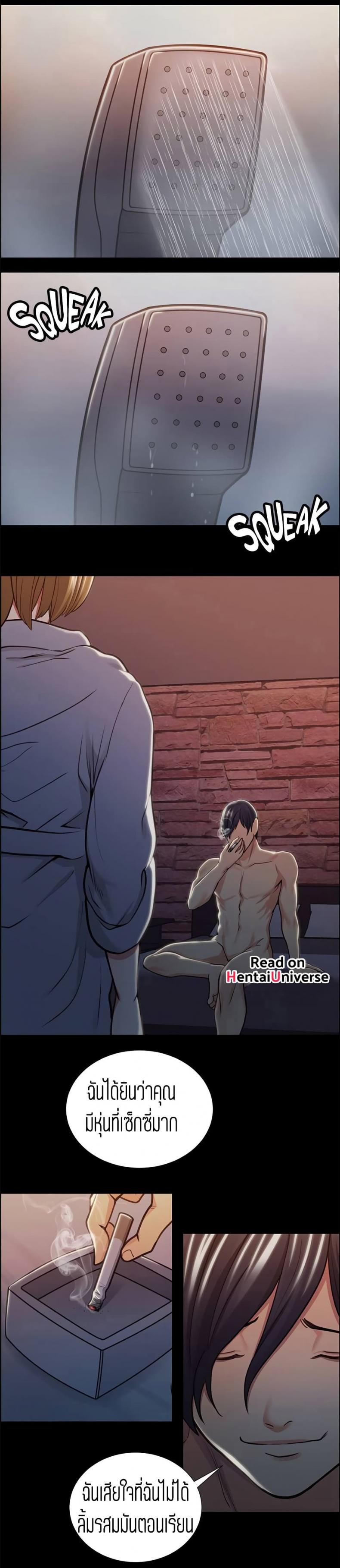 page-19
