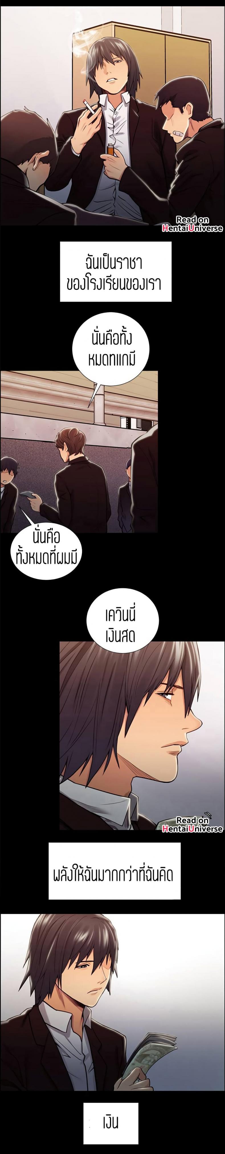 page-14