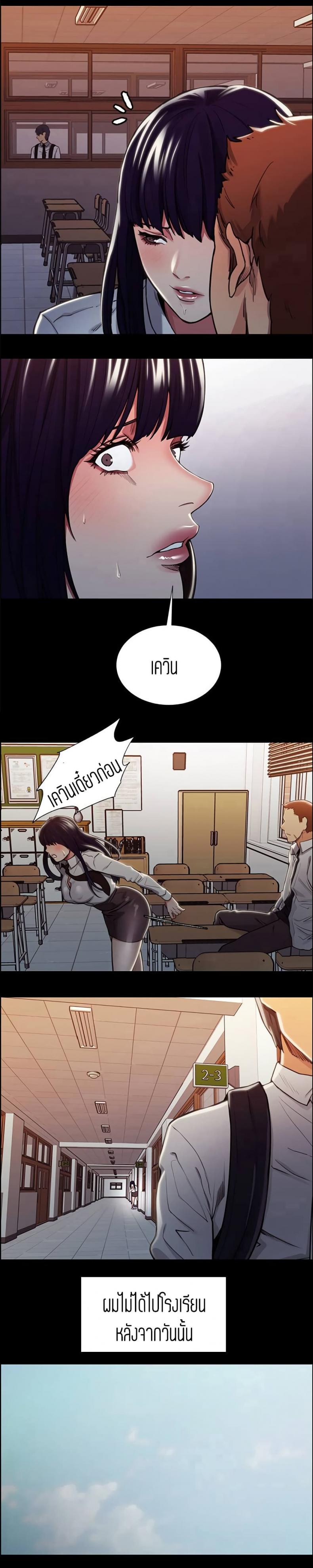 page-8