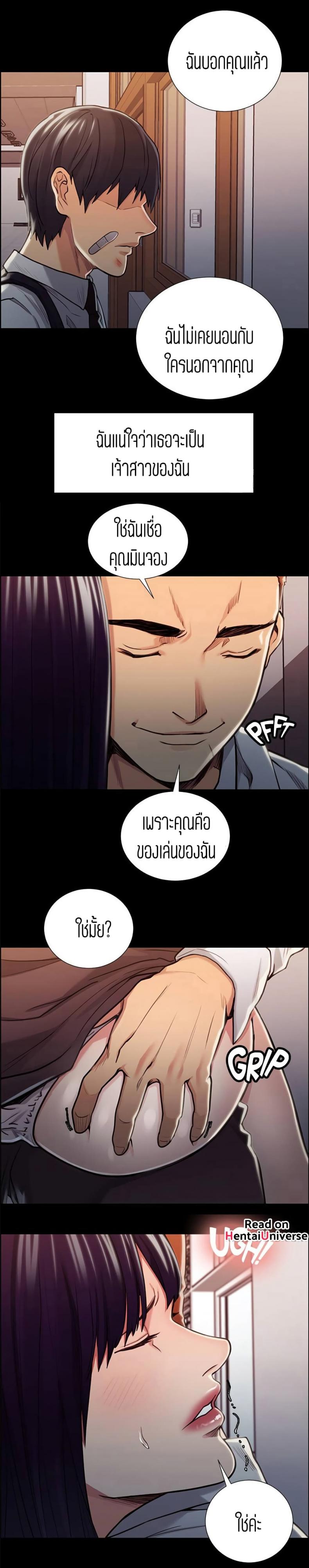 page-5