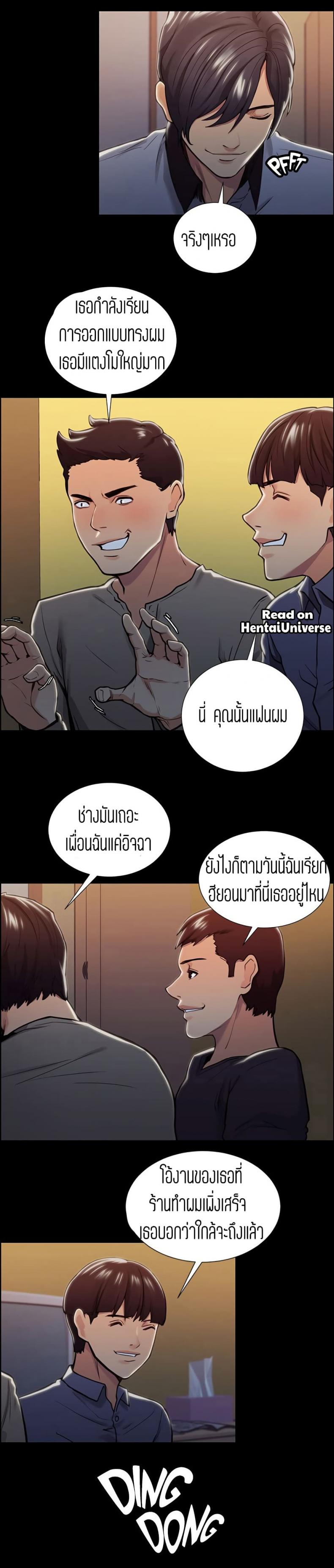page-12
