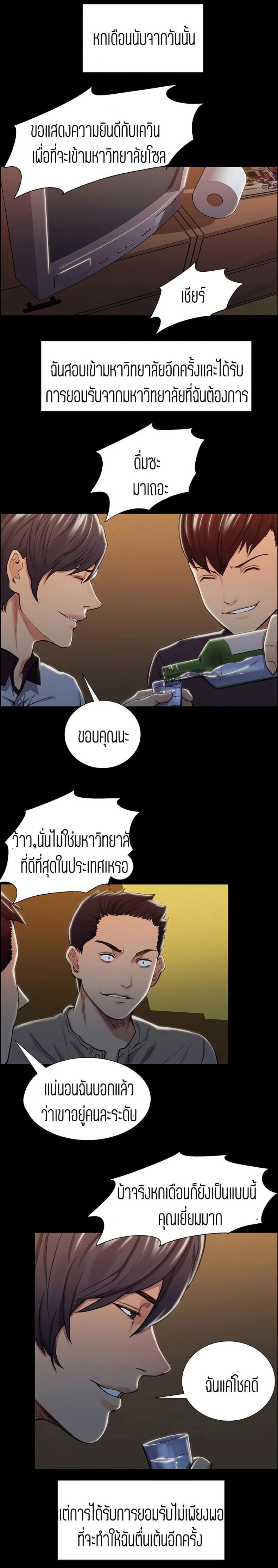 page-9