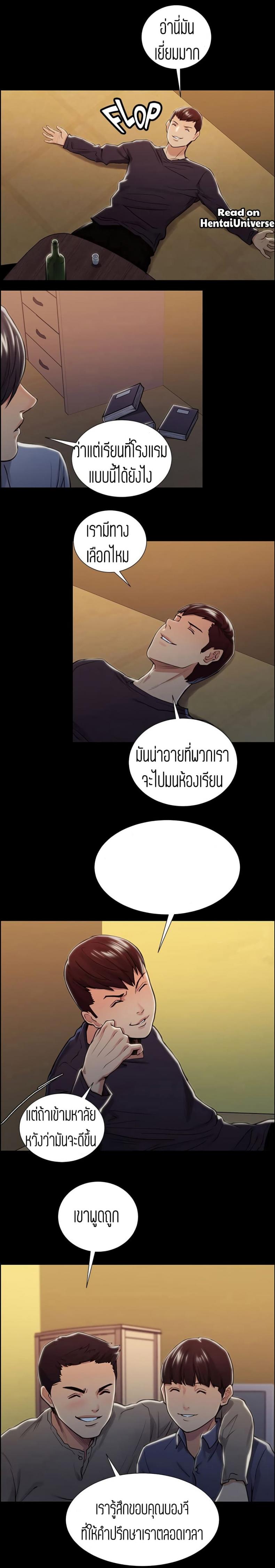 page-10