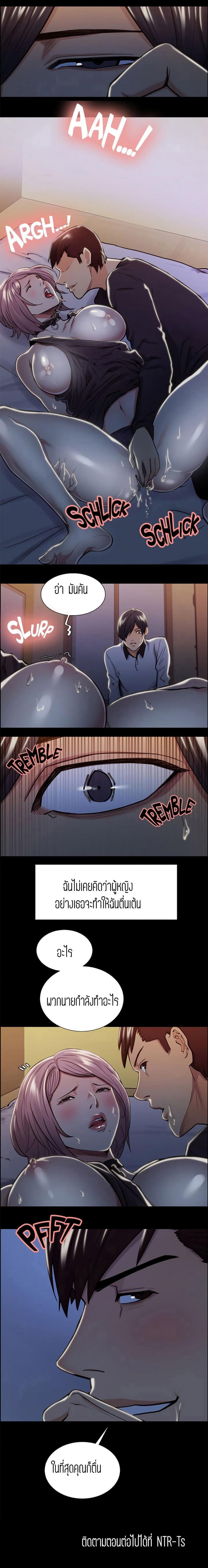 page-17