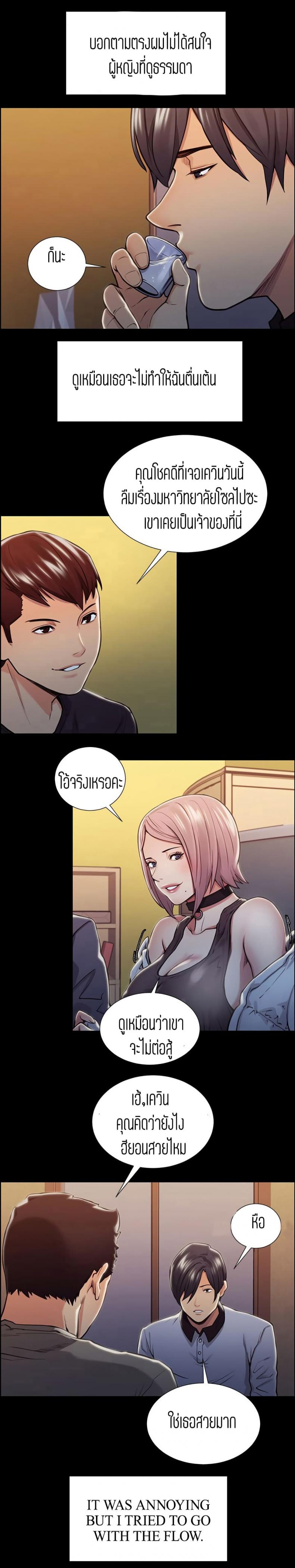 page-14