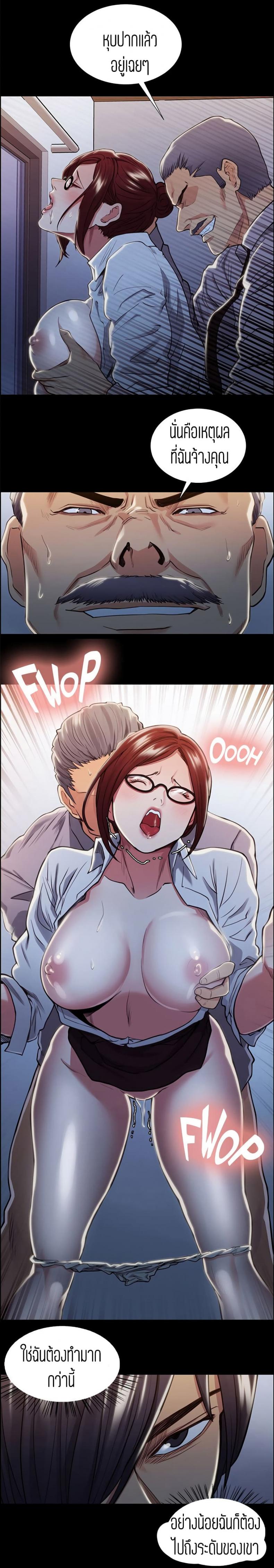 page-8