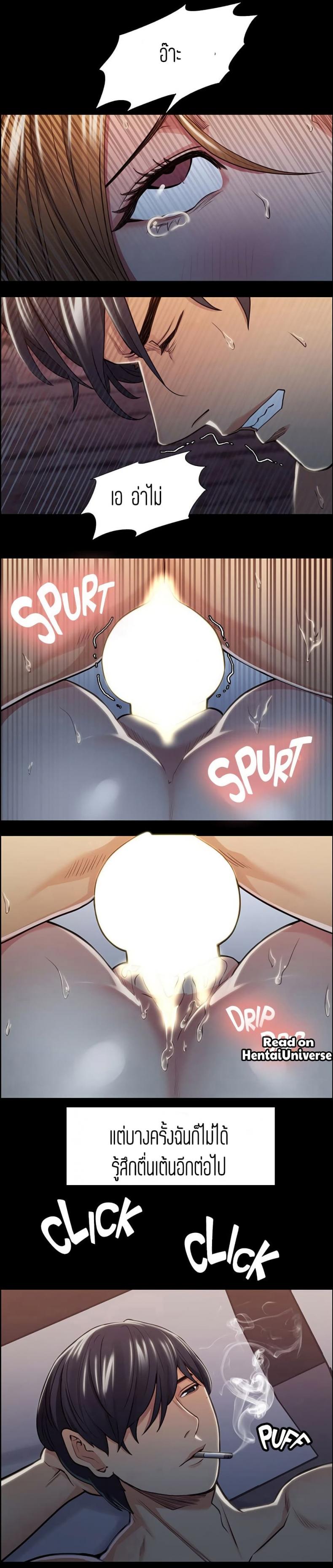 page-5