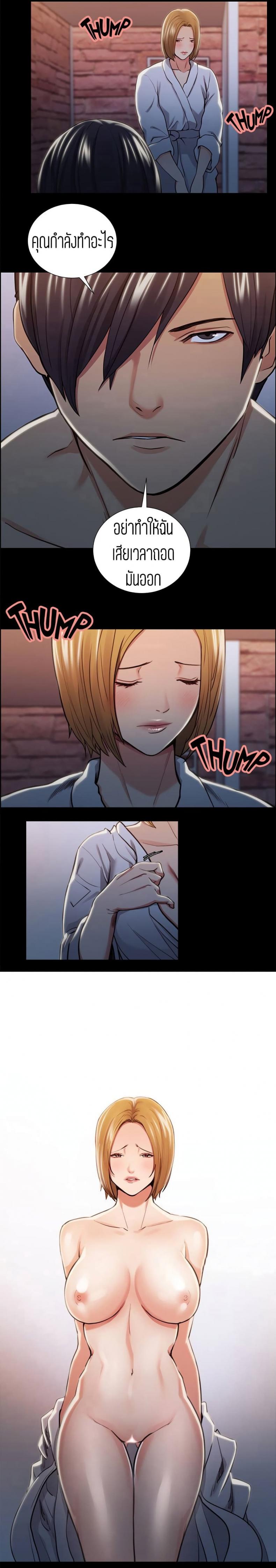 page-2