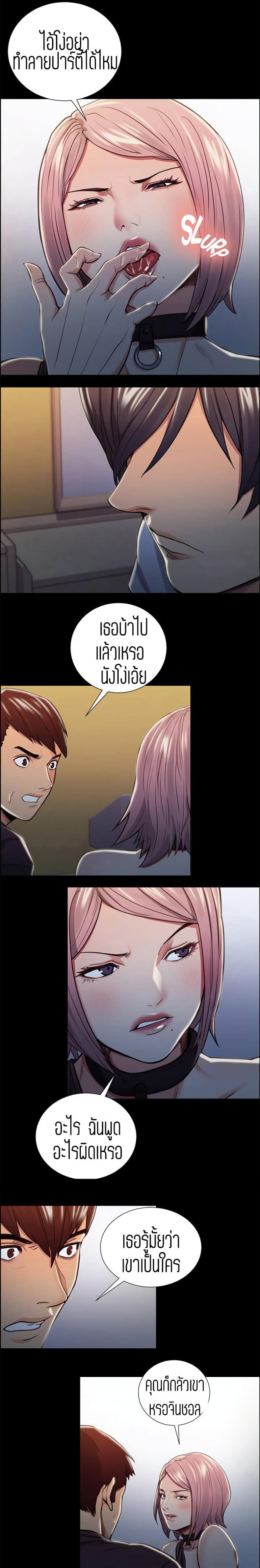 page-11