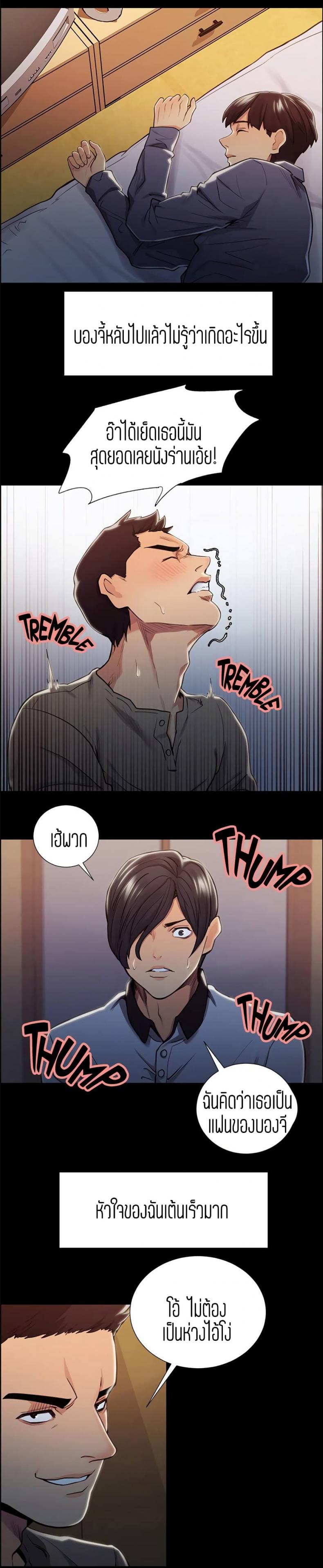 page-7