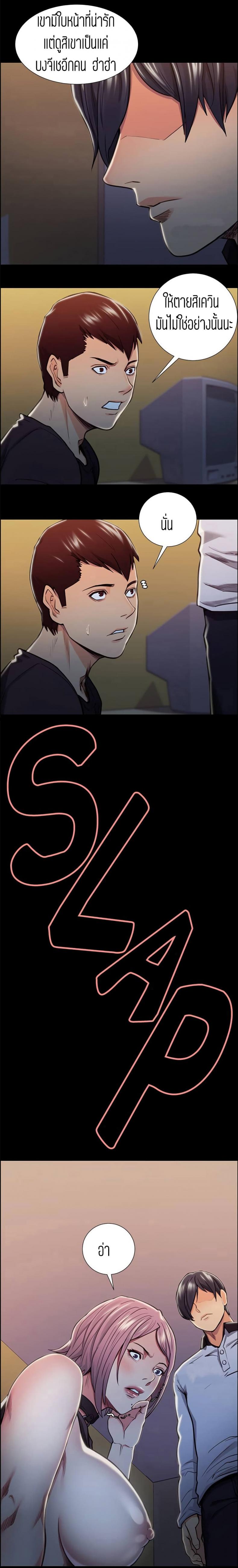 page-12