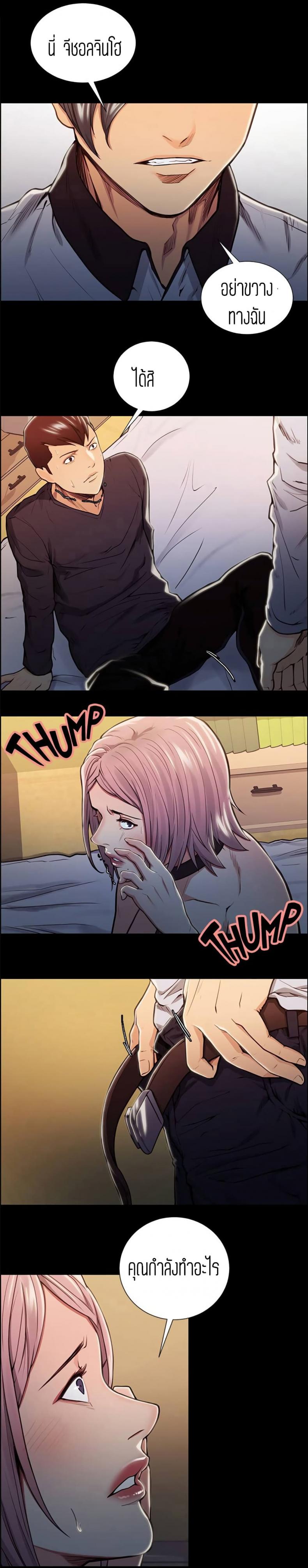 page-13
