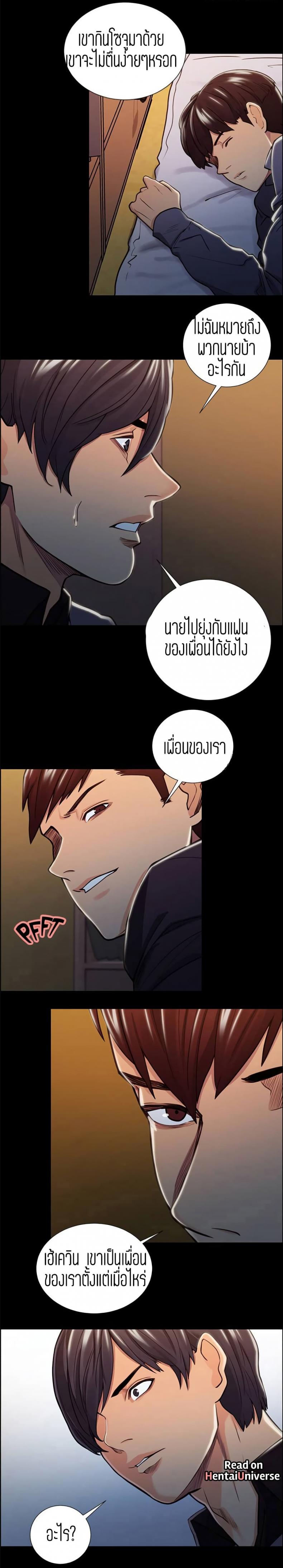page-8