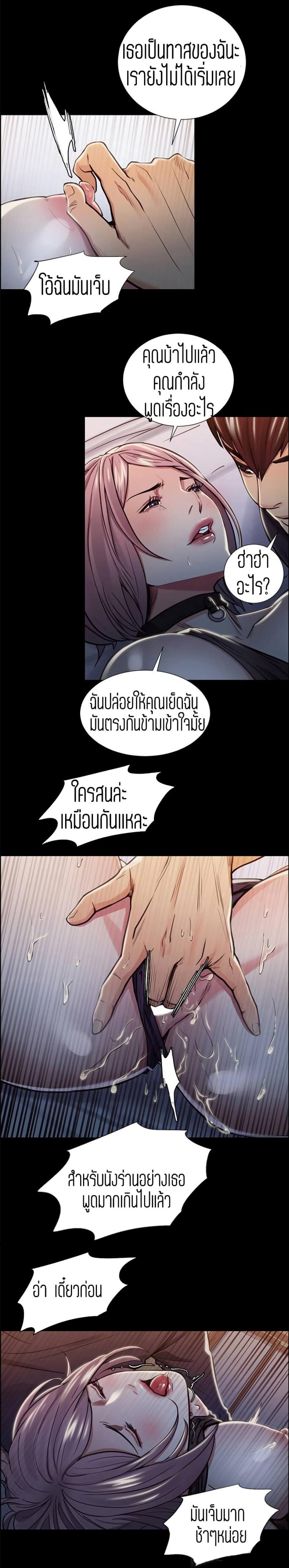 page-5