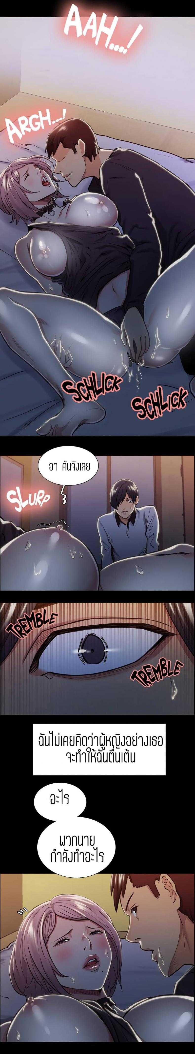 page-2