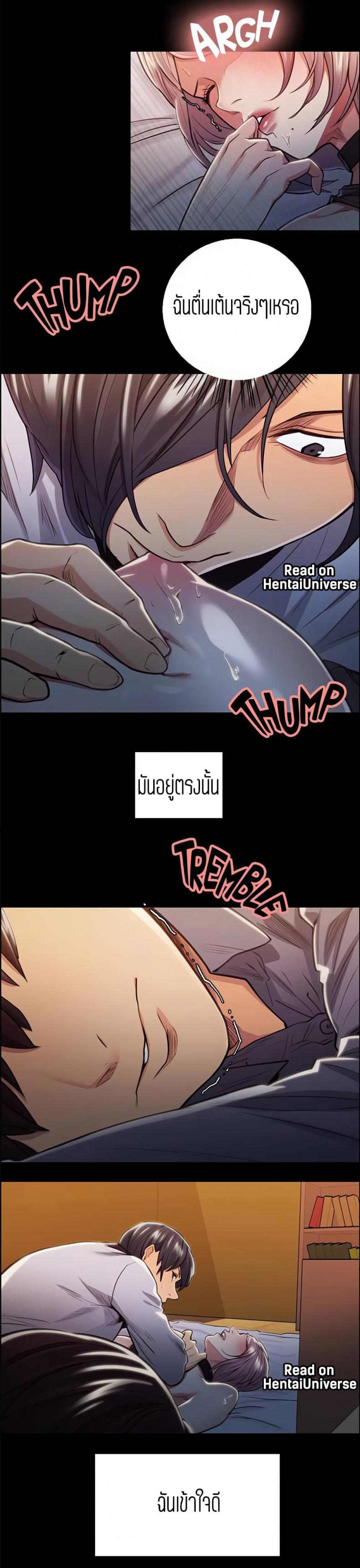 page-7